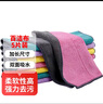 雅高 滌棉抹布30*40cm5條裝廚房去污布加厚雙面吸水多功能百潔布 曬單實(shí)拍圖