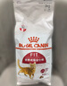 皇家（ROYAL CANIN）成貓腸道處方貓糧GI32消化支持急慢性腹瀉嘔吐軟便胃腸炎貓糧 成貓腸道全價處方糧3.5kg 曬單實拍圖