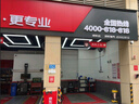 米其林（MICHELIN）汽車輪胎 235/45R18 98W 浩悅五代 Primacy 5 適配帕薩特/星瑞 曬單實(shí)拍圖