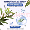 霍尼韋爾（Honeywell）甲醛清除劑強力去除甲醛噴劑霧新房裝修急入住去甲醛神器 曬單實拍圖