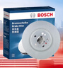 博世（BOSCH）剎車后盤寶馬3系GT系316i/318Li320Li328Li330Li425i430i428i420i 曬單實拍圖
