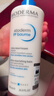 BIODERMA貝德瑪禮物藍(lán)胖子身體乳PP霜煙酰胺面霜敏感肌 pp霜500ml（26年5月1日） 曬單實(shí)拍圖