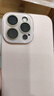 藍(lán)妮子 適用蘋果17/pro手機(jī)殼iphone17promax手機(jī)殼蘋果13/14pro全包16promax男款15promax手機(jī)殼17air 硬殼【少女粉】全包鏡頭膜 蘋果16ProMax 曬單實(shí)拍圖