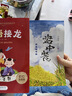 盤中餐（拼音助學(xué)版） 孫悟空人體歷險（拼音版） 成語接龍（彩繪注音版）兒童閱讀數(shù)目課外必讀書目老師推薦一年級 一年級3本組合裝 曬單實拍圖