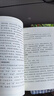 四季書香 三升四 世界神話傳說 創(chuàng)造天地的神話 安徽少年兒童出版社 中國神話傳說 嫦娥奔月 古希臘神話傳說 奧林匹斯的英雄 山海經(jīng) 上古神話 昆蟲記 草間密語 世界神話傳說 創(chuàng)造天地的神話 【三升四】 曬單實拍圖