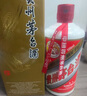 茅臺（MOUTAI）飛天茅臺53度海外版醬香型白酒500ml高度酒 送禮佳品 53%vol 500mL 2瓶 飛天茅臺 海外版 曬單實(shí)拍圖