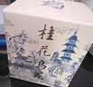 野獸派（THE BEAST）【中秋節禮品】桂花烏龍小小鈴蘭燈香薰蠟燭禮盒融蠟燈生日禮物 曬單實(shí)拍圖