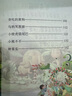 365夜睡前故事【全6冊(cè)】嬰幼兒童彩圖大字注音故事書0-3-6歲寶寶啟蒙早教有聲伴讀配圖繪本幼兒園推薦2歲小孩讀的圖書籍讀物 曬單實(shí)拍圖