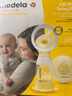 美德樂（Medela）吸奶器電動吸乳器單邊絲韻舒悅版舒適按摩母乳喂養(yǎng)孕婦產(chǎn)后母乳 曬單實拍圖