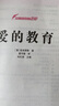 【正版保證】童年六年級必讀課外書愛的教育小英雄雨來六年級上冊必讀的課外書全套快樂讀書吧六上小英雄雨來管樺原著童年高爾基完整版老師推薦 【全3冊】六年級上冊必讀全套 曬單實拍圖