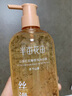 半畝花田熱巴同款花瓣氨基酸香氛沐浴露持久留香清潔滋潤(rùn)保濕沐浴乳液男女 曬單實(shí)拍圖