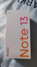 小米13pro 第二代驍龍8 12GB+256GB 可選新品5G手機(jī)1億像素 Note13 星沙白 8GB+256GB Note13 曬單實(shí)拍圖