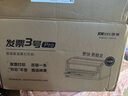 映美（Jolimark）發(fā)票3號(hào) 針式打印機(jī) 4聯(lián)平推前進(jìn)紙 營改增稅控 票據(jù) 銷售單據(jù) 曬單實(shí)拍圖