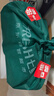 水井坊 臻釀八號(hào)52度500ml 曬單實(shí)拍圖