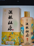 杜康 酒祖杜康 酒祖御藏 濃香型白酒 52度 100ml 單瓶品鑒裝 曬單實(shí)拍圖