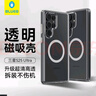 藍(lán)猩先生適用三星S25ultra手機(jī)殼 高清透明便捷磁吸充電防摔抗指紋保護(hù)殼 曬單實(shí)拍圖