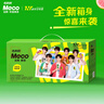 香飄飄【時(shí)代少年團(tuán)同款】Meco繽紛鮮活裝果汁茶飲料400ml*8杯 曬單實(shí)拍圖
