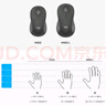 羅技（Logitech）M550（同M650/M750外型）/M650無(wú)線藍(lán)牙鼠標(biāo) 辦公鼠標(biāo)優(yōu) 靜音鼠標(biāo) Mac蘋果ipad鼠標(biāo)人體工學(xué)雙模 M550（同M650）無(wú)線鼠標(biāo) 黑色 曬單實(shí)拍圖