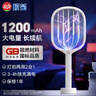 欖菊電蚊拍充電式家用強(qiáng)力滅蚊燈蚊子拍滅蚊器紫光誘蚊燈拍兩用 曬單實(shí)拍圖