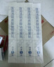 敷爾佳新版白膜1盒械字號醫(yī)用敷料面膜狀 醫(yī)用透明質酸鈉修復貼MHA-C-T 曬單實拍圖