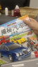 汽車立體書正版圖書 兒童3d立體書科普百科繪本故事書益智玩具揭秘翻翻書好玩的洞洞拉拉書小學(xué)生8-10-12歲早教啟蒙讀物中國(guó)幼兒百科全書大百科 兒童趣味少兒百科全書漫畫版科普本故事書 曬單實(shí)拍圖