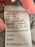 網(wǎng)易嚴(yán)選【T學(xué)家】超值抑菌T升級(jí)205g重磅棉T恤100%新疆棉10A抗菌短袖白T 薄荷綠-春夏升級(jí) S 曬單實(shí)拍圖
