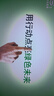 飛利浦（PHILIPS）32英寸高清智慧屏臥室小屏超寬環(huán)繞立體聲 智能投屏液晶平板電視機(jī)32PHF6590/T3 國家補(bǔ)貼15% 曬單實(shí)拍圖