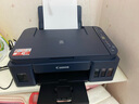 佳能（Canon）G3811/G3836墨倉(cāng)式原裝連供打印機(jī)復(fù)印掃描家用辦公手機(jī)無(wú)線一體機(jī)小型彩色噴墨A4 G3811【手機(jī)電腦無(wú)線連接+打印復(fù)印掃描】 官方標(biāo)配：主機(jī)+原裝墨水一套 曬單實(shí)拍圖