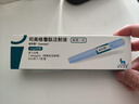 【原研進口】 諾和泰 司美格魯肽注射液1.34mg:1ml*3ml 曬單實拍圖