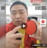得力（deli）【超級(jí)爆款】φ84mm圓形塑殼快干印臺(tái)印泥 財(cái)務(wù)辦公用品  紅色9869 曬單實(shí)拍圖