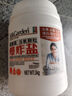 蔬果園爆炸鹽1瓶漂白劑白色彩色衣物通用彩漂粉去漬發(fā)黃去黃增白去污漬 曬單實拍圖