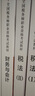 財(cái)務(wù)與會(huì)計(jì) 2025年新版注冊(cè)稅務(wù)師考試教材全國稅務(wù)師職業(yè)資格考試稅務(wù)師教材2025  注稅稅法1稅法2涉稅法律涉稅實(shí)務(wù)財(cái)務(wù)與會(huì)計(jì)官方教材 曬單實(shí)拍圖