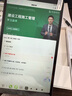 臺電T50Mini國家補(bǔ)貼平板電腦8.7英寸掌上小屏120Hz高刷插卡通話8+128GB學(xué)生網(wǎng)課學(xué)習(xí)娛樂影音游戲pad 曬單實拍圖