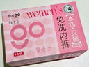 Freego內(nèi)褲女首次免洗桑蠶絲底襠無(wú)痕中腰三角女士?jī)?nèi)褲7A抑菌彩色4條裝L 曬單實(shí)拍圖