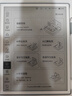 作業(yè)幫學(xué)練機(jī)S30【全國(guó)享補(bǔ)貼85折_支持比價(jià)】墨水屏學(xué)習(xí)機(jī)24億+題庫(kù)資源0藍(lán)光0頻閃護(hù)眼學(xué)生平板點(diǎn)讀機(jī) 4+64G【限時(shí)秒殺1999 隨時(shí)下線】 曬單實(shí)拍圖