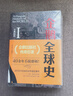 【定價(jià)429.9】川端康成作品集全集7冊(cè)套裝典藏版：《雪國(guó)》《古都》《千羽鶴》《花之圓舞曲》《美麗與哀愁》《花未眠》《伊豆的舞女》紀(jì)念川端康成先生逝世50周年 曬單實(shí)拍圖