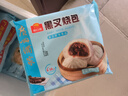 廣州酒家黑糖叉燒包337.5g9個(gè) 早餐食品廣式早茶面點(diǎn)速凍包子半成品兒童 黑叉燒包 337.5g （9個(gè)裝） 曬單實(shí)拍圖