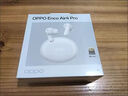 OPPO Enco Air4 Pro 【國家補貼】真無線降噪藍(lán)牙耳機入耳式運動耳機 通用蘋果華為小米手機 晨曦白 曬單實拍圖