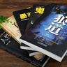 【全5冊】人性的弱點+羊皮卷+墨菲定律+狼道+鬼谷子 為人處世智慧謀略書籍 曬單實拍圖