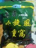榮達 漁具魚海小旋風重窩大物必殺味型增加版顆粒青魚草魚掛鉤顆粒餌料窩料 大物必殺（白色顆粒）約2.7斤 曬單實拍圖