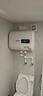 AOESMIOS史密思熱水器電熱水器一級能效【免費上門安裝】大容量出水?dāng)嚯婋p膽速熱免換鎂棒儲水式加長防電墻 40L 2000W 扁桶數(shù)顯機(jī)械控溫-雙膽速熱 曬單實拍圖