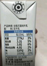 優(yōu)然牧業(yè)【新鮮日期】純牛奶250ml*24盒整箱 營養(yǎng)早餐牛奶 曬單實拍圖