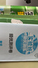 2025春 實(shí)驗班提優(yōu)訓練 七年級下冊 數學(xué)人教版 強化拔高教材同步練習冊 曬單實(shí)拍圖