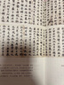 現(xiàn)貨 蘇東坡:全三冊 冷成金 書寫蘇東坡浮沉起伏的一生 傳記 小說 附人物關(guān)系圖 行跡圖 歷史人物 宋代歷史 曬單實拍圖