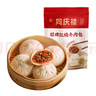 同慶樓大鮮肉純手工包子生鮮食品早餐半成品速食速凍點(diǎn)心面點(diǎn)加熱即食 紅燒牛肉包+紅豆包*2【共3袋】 曬單實(shí)拍圖