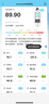蘇泊爾（SUPOR）體重秤電子秤減肥專用智能精準(zhǔn)體重可測體脂秤家庭用人體秤稱重高精度小型充電情人節(jié)禮物送男女友 【黑色充電款】智能APP互聯(lián)+精準(zhǔn)稱重測脂 【手機智能APP互聯(lián)】 曬單實拍圖