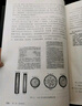 微生物學(xué)臨床一線難題釋疑 曬單實拍圖