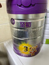 a2至初 3段奶粉嬰幼兒配方奶粉1-3歲850g三段奶粉乳鐵蛋白 曬單實(shí)拍圖