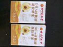 北京同仁堂成人搭dha補腦增強記憶力腦力素核桃油提高專(zhuān)注健腦補充大腦營(yíng)養 三盒裝【基礎款 每盒低至到手26/瓶】 預防中老年癡呆提升改善備考保健品孕婦專(zhuān)用緩解腦疲勞 曬單實(shí)拍圖