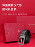 金利來(lái)皮帶男士針扣簡(jiǎn)約百搭腰帶禮盒頭層牛皮褲帶 生日禮物送爸爸 曬單實(shí)拍圖